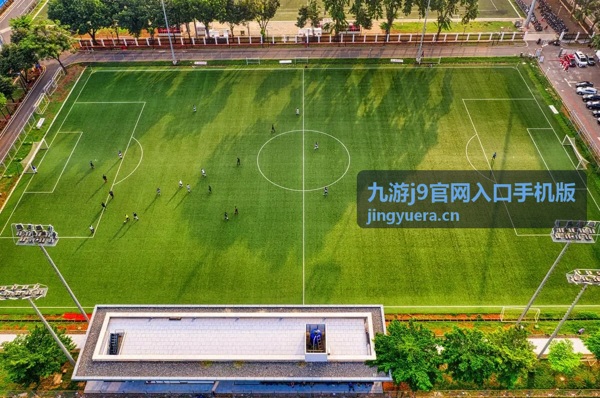 九游j9官网入口手机版攻略资讯中心
